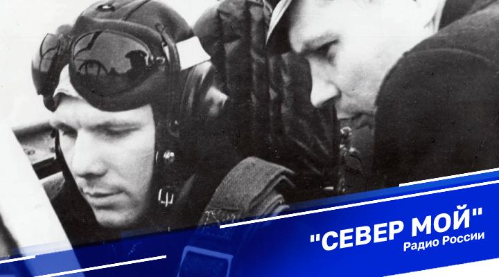 &quot;Север мой&quot;